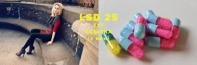 МЕГА зеркало  где купить   Апатиты  LSD-25 экстази кислота 